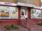 Ламинат паркет